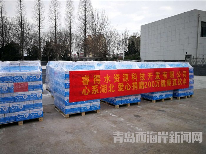 首批包裝直飲水裝車(chē)發(fā)運(yùn)。孫啟攝2.jpg