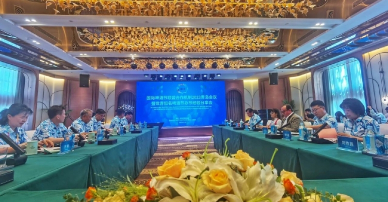 世界知名啤酒節(jié)代表匯聚金沙灘啤酒城，分享辦節(jié)經(jīng)驗(yàn)