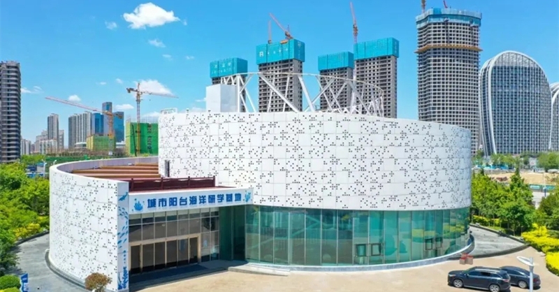 喜訊！城市陽臺(tái)海洋研學(xué)基地獲評(píng)青島市科普教育基地